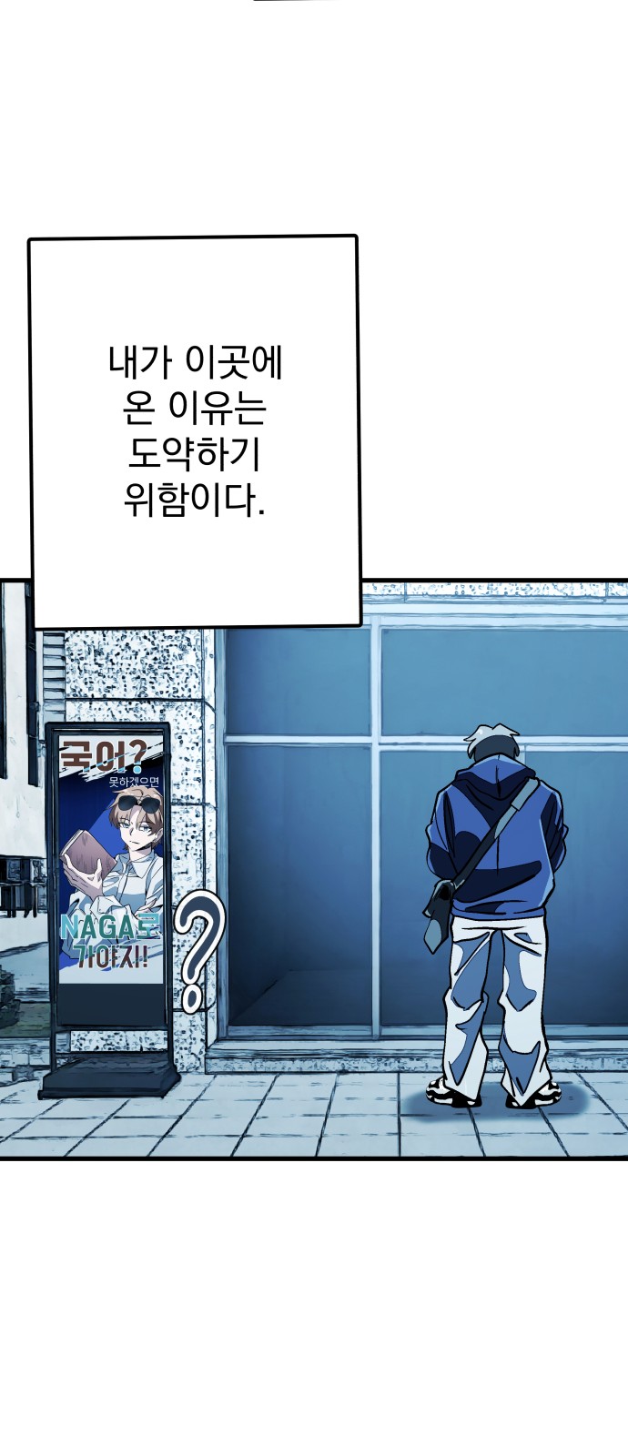 43 페이지