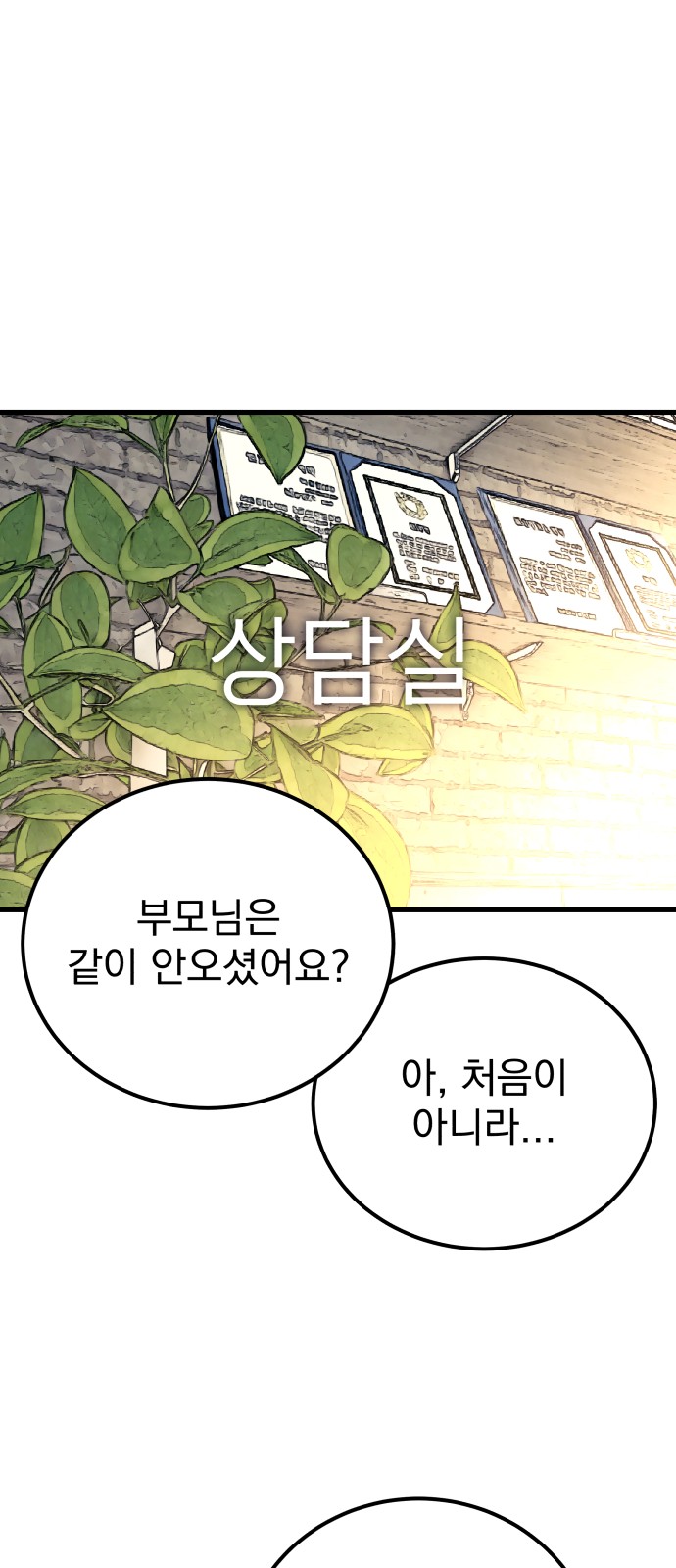 56 페이지