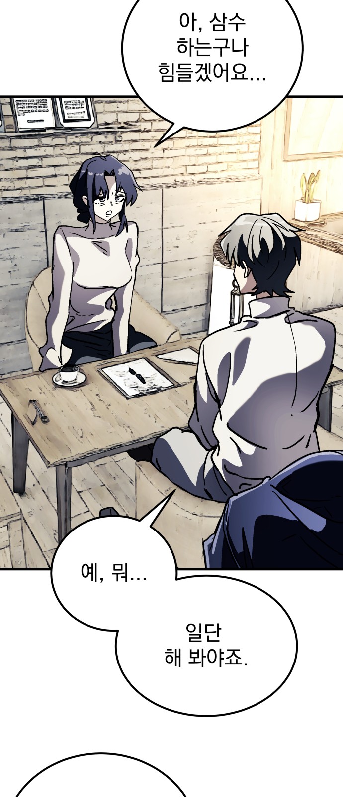 57 페이지