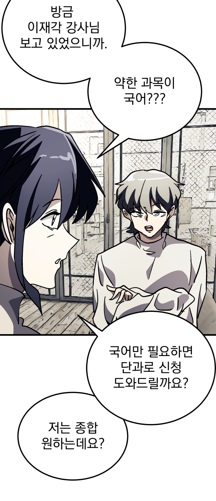 58 페이지