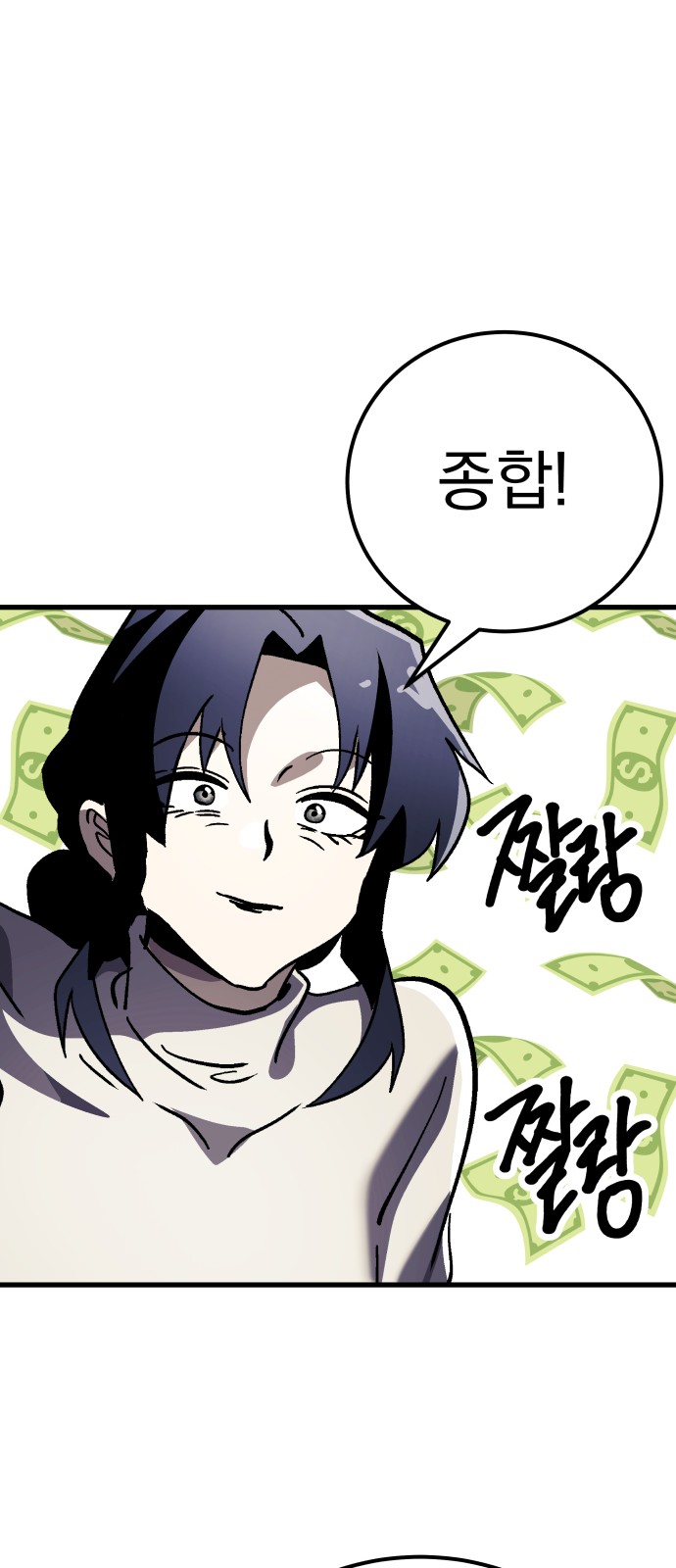 59 페이지