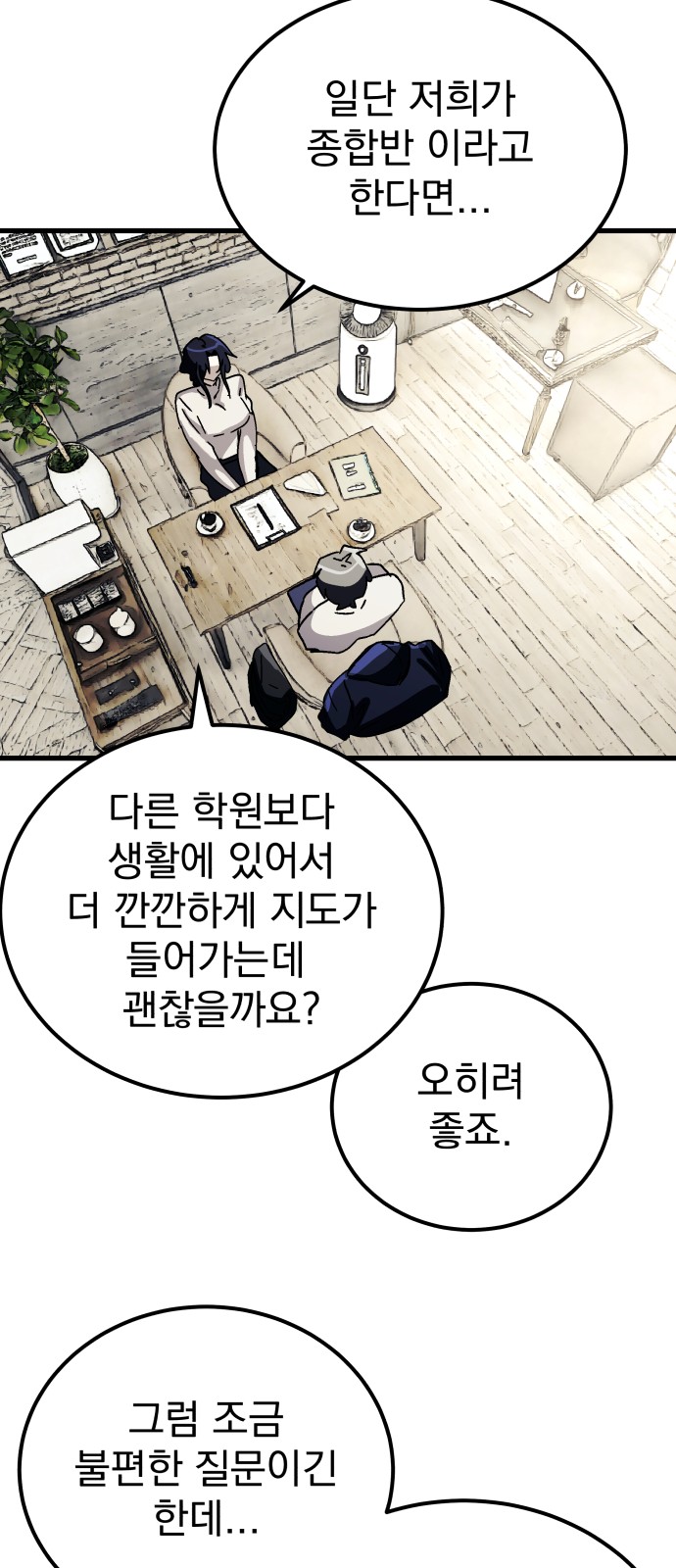60 페이지