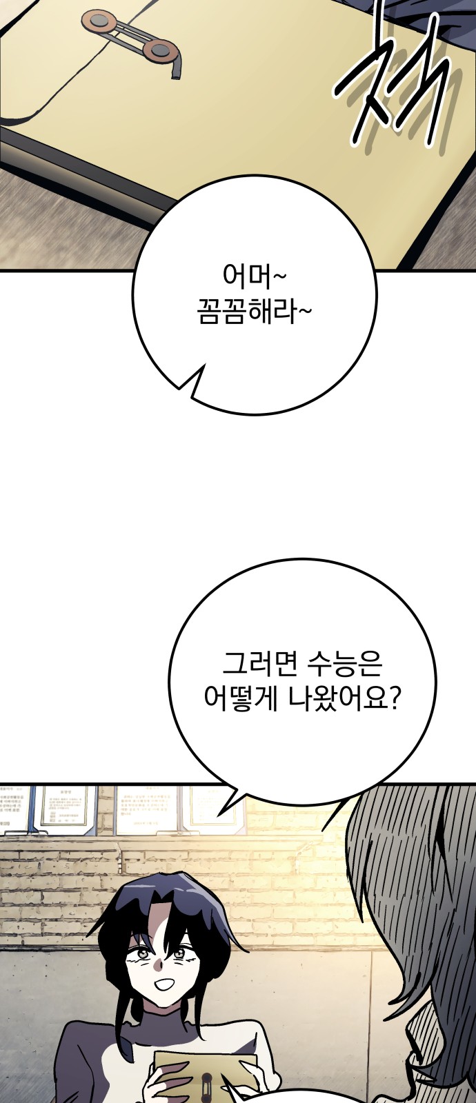 64 페이지
