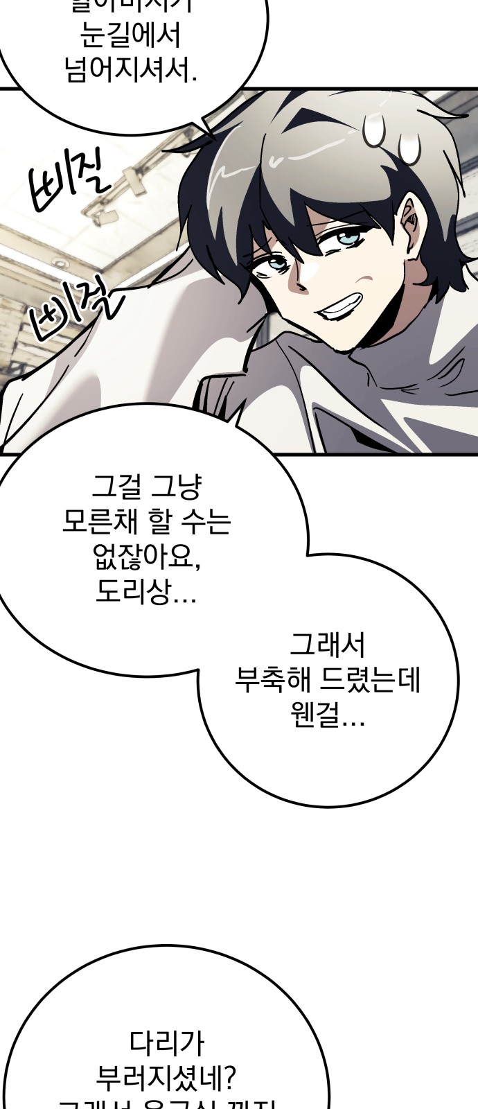 68 페이지