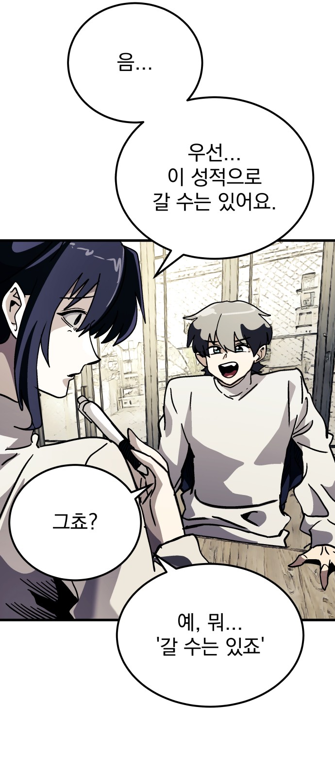 76 페이지