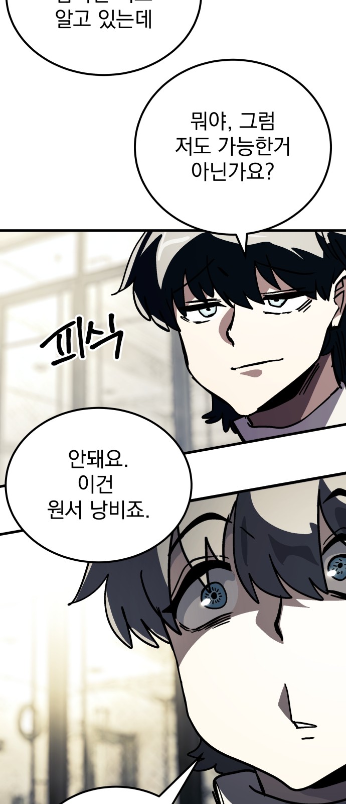 79 페이지