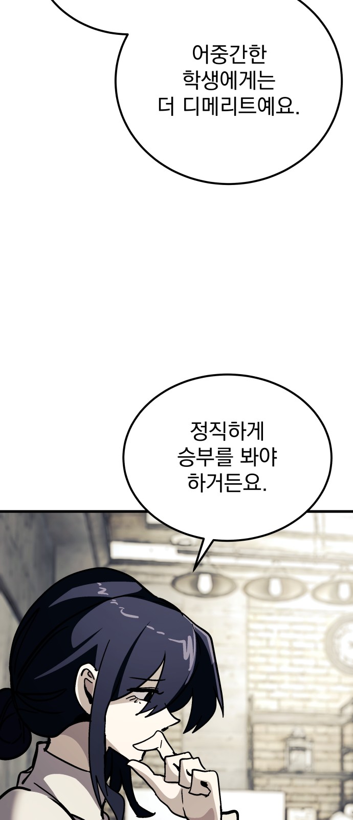 82 페이지