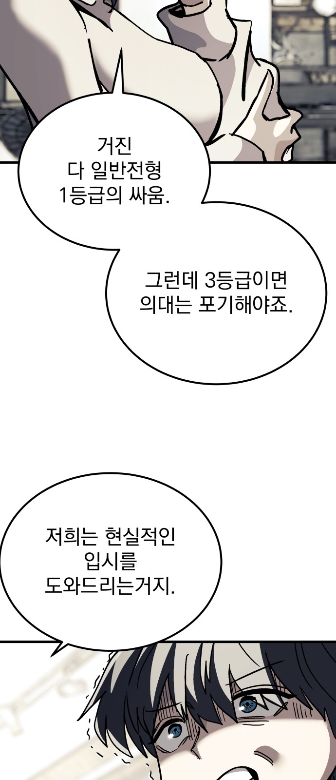 83 페이지