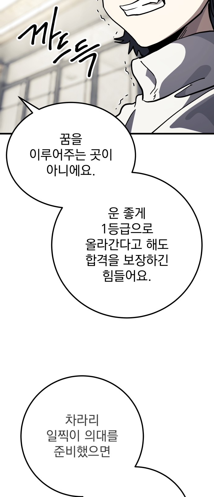 84 페이지