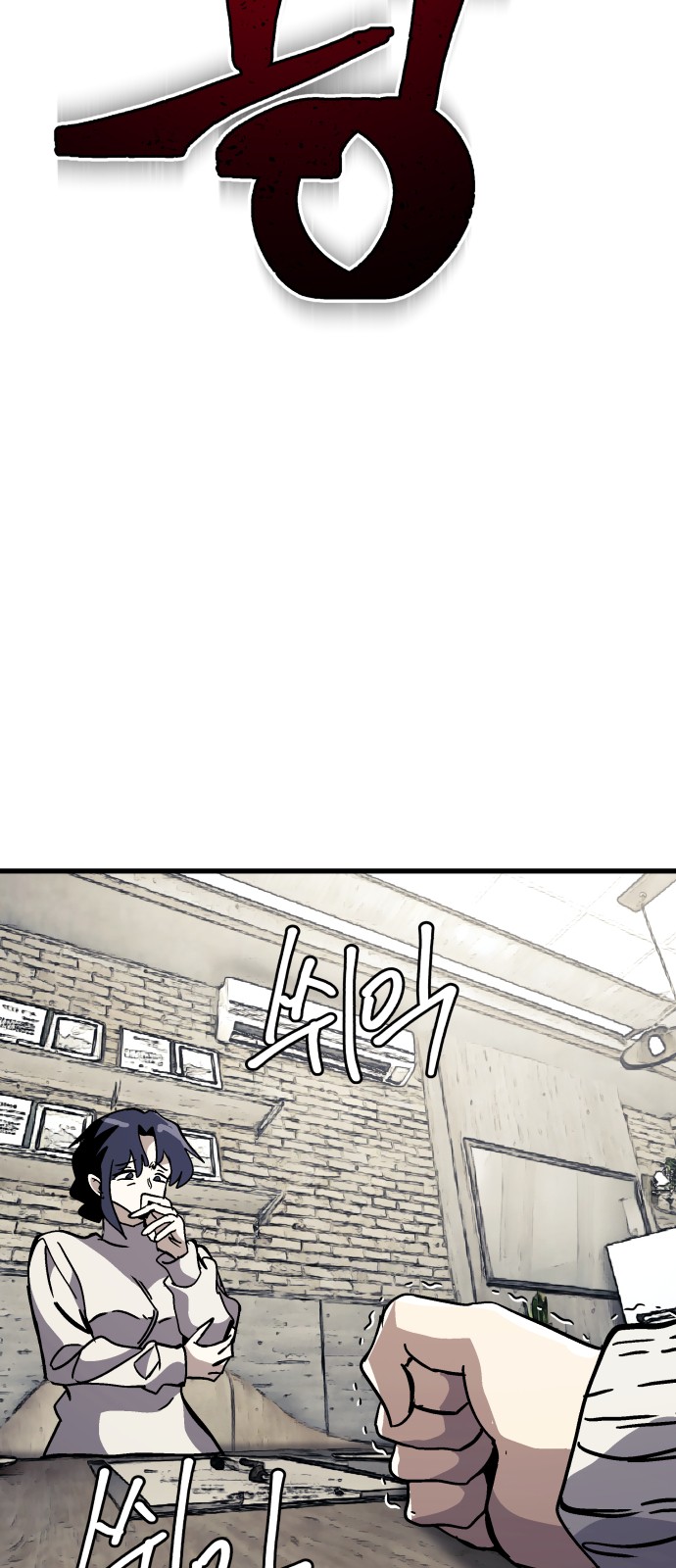 86 페이지