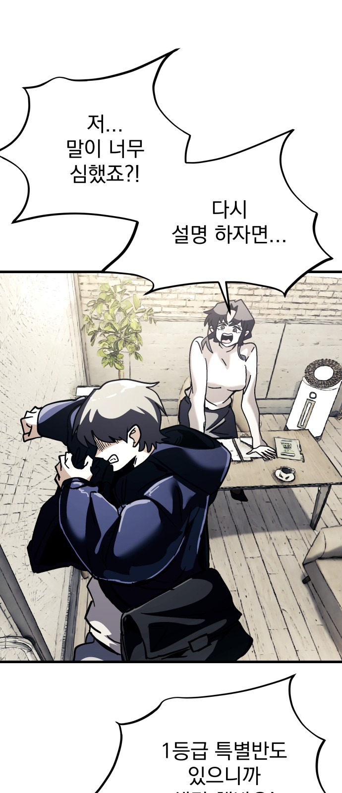 89 페이지
