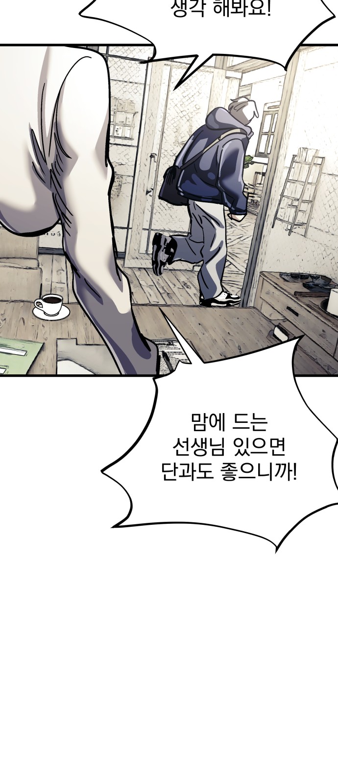 90 페이지