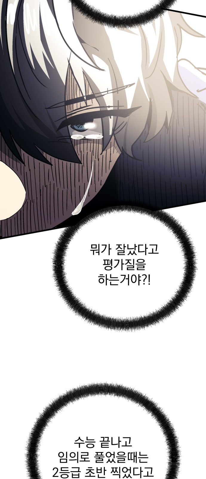 92 페이지