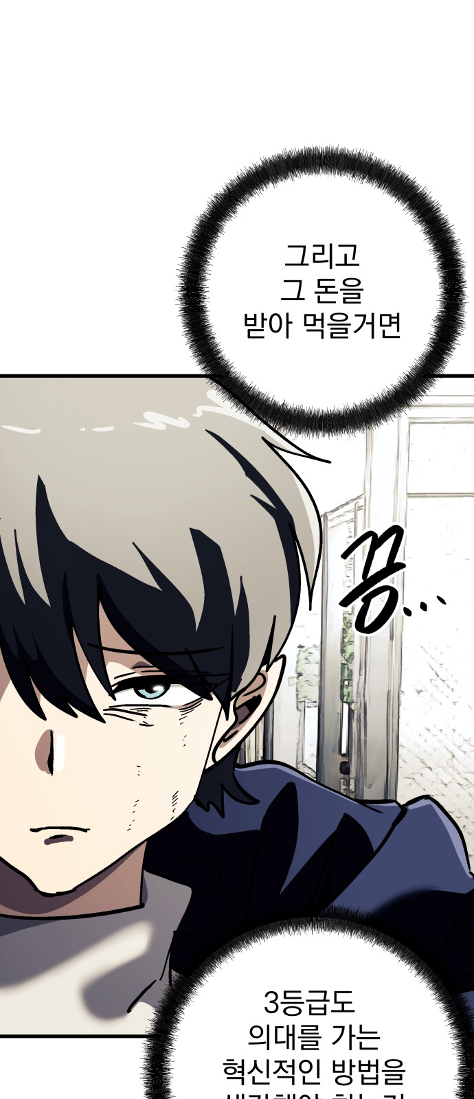 94 페이지
