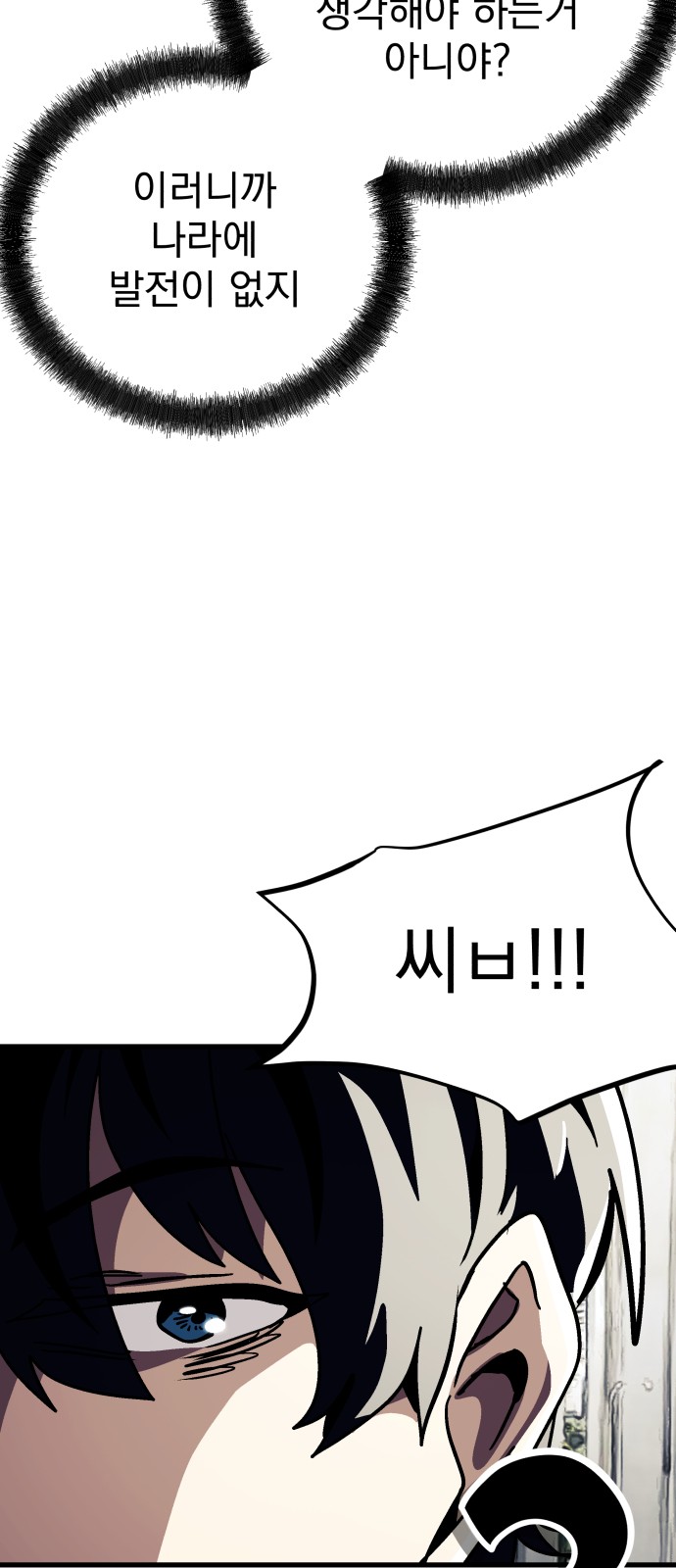 95 페이지