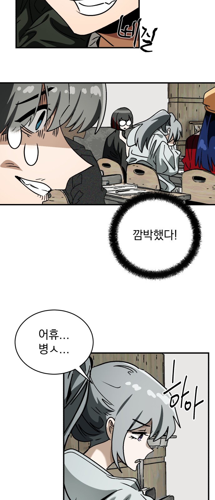 11 페이지