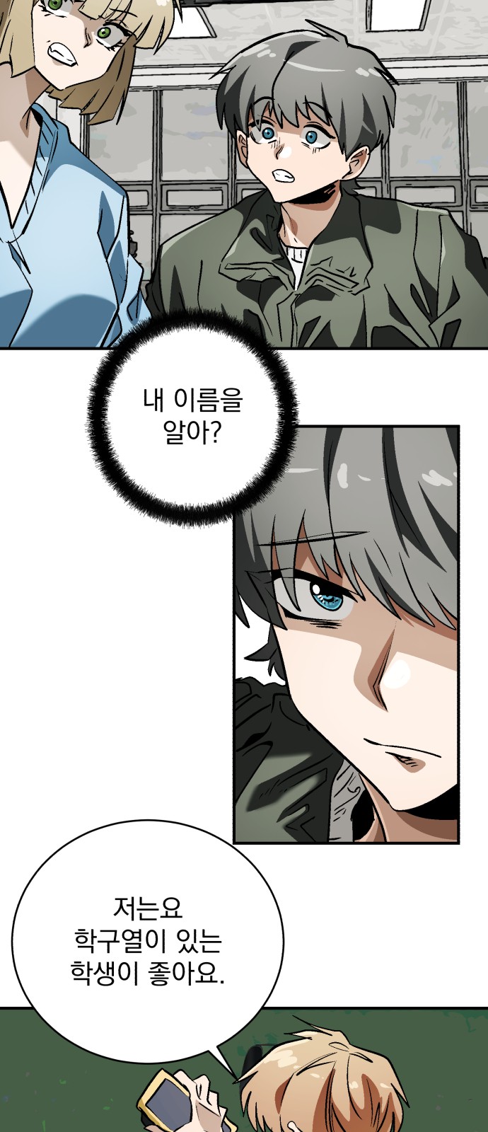 16 페이지