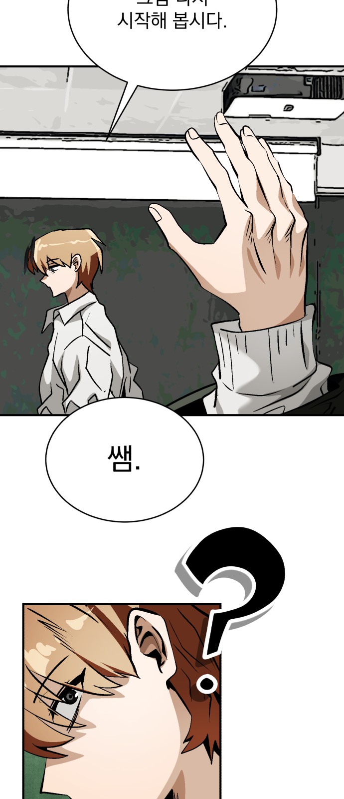 23 페이지