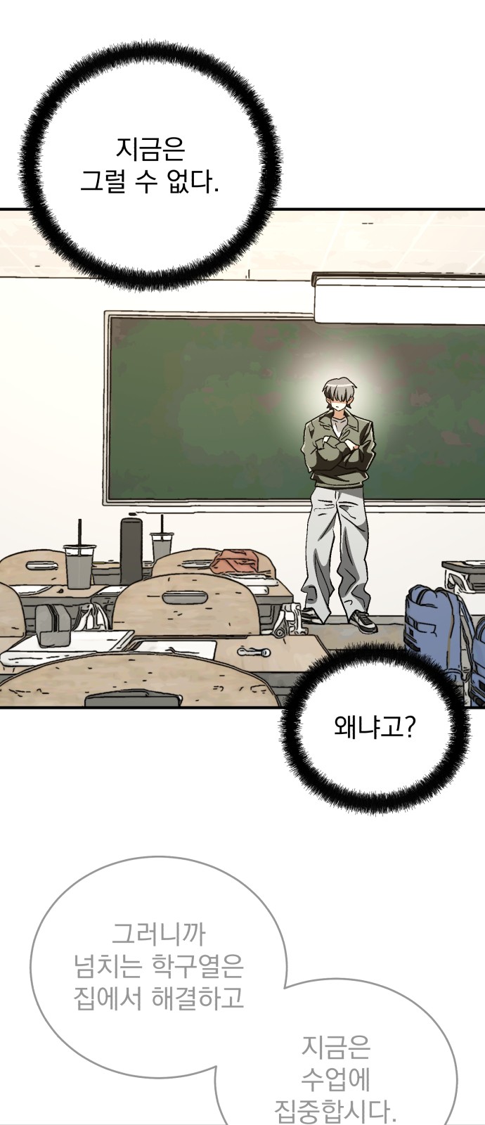 30 페이지