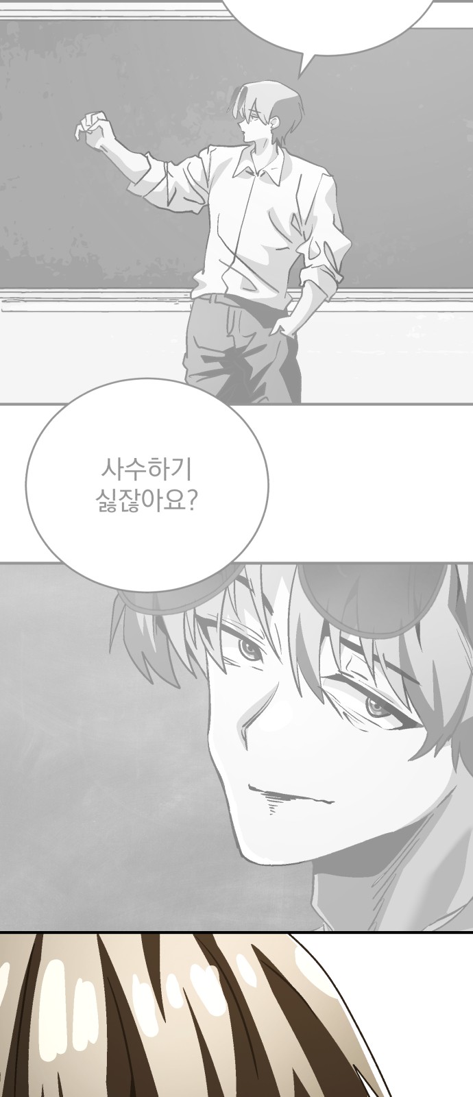 31 페이지