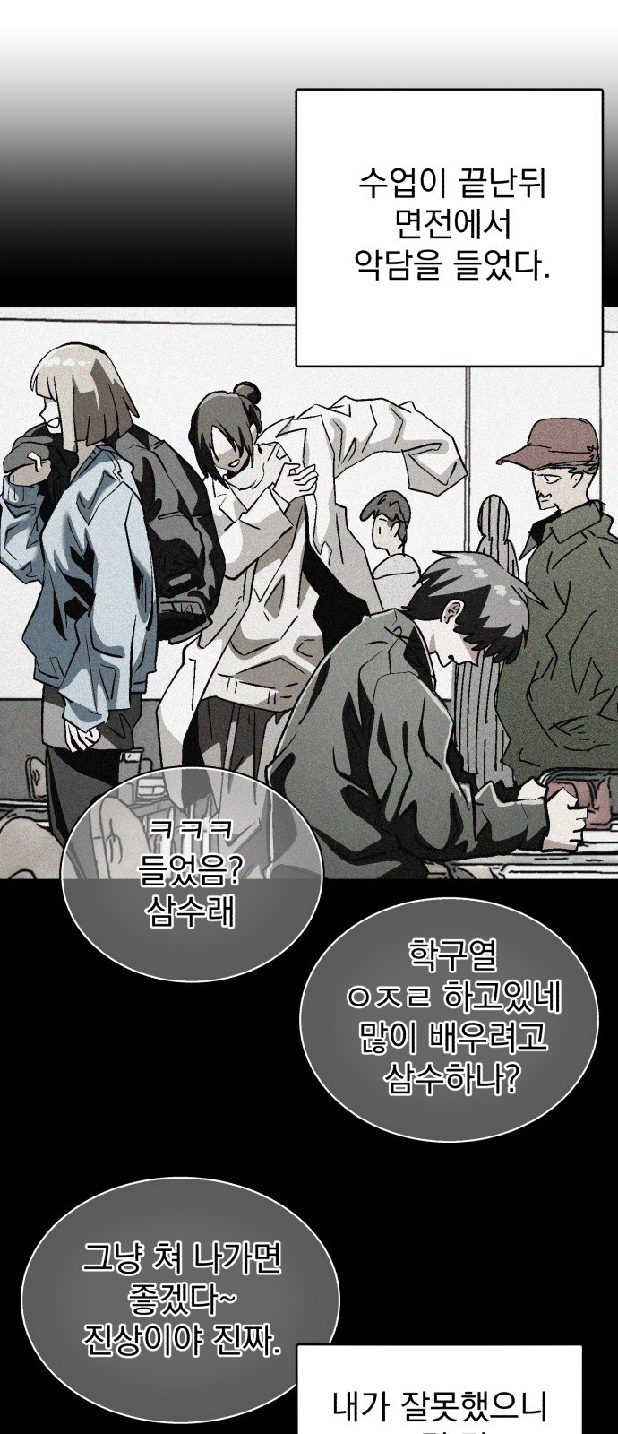 33 페이지