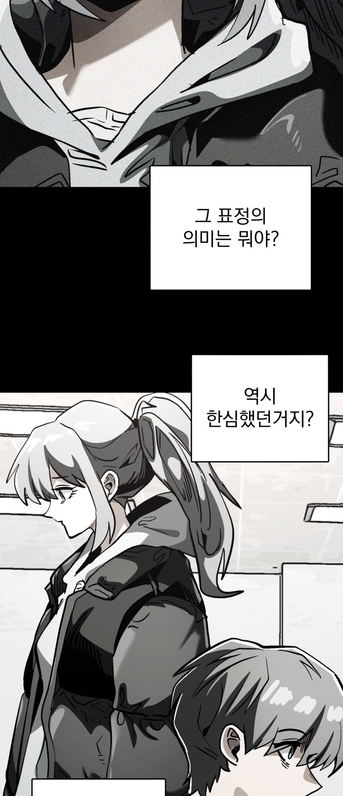 36 페이지