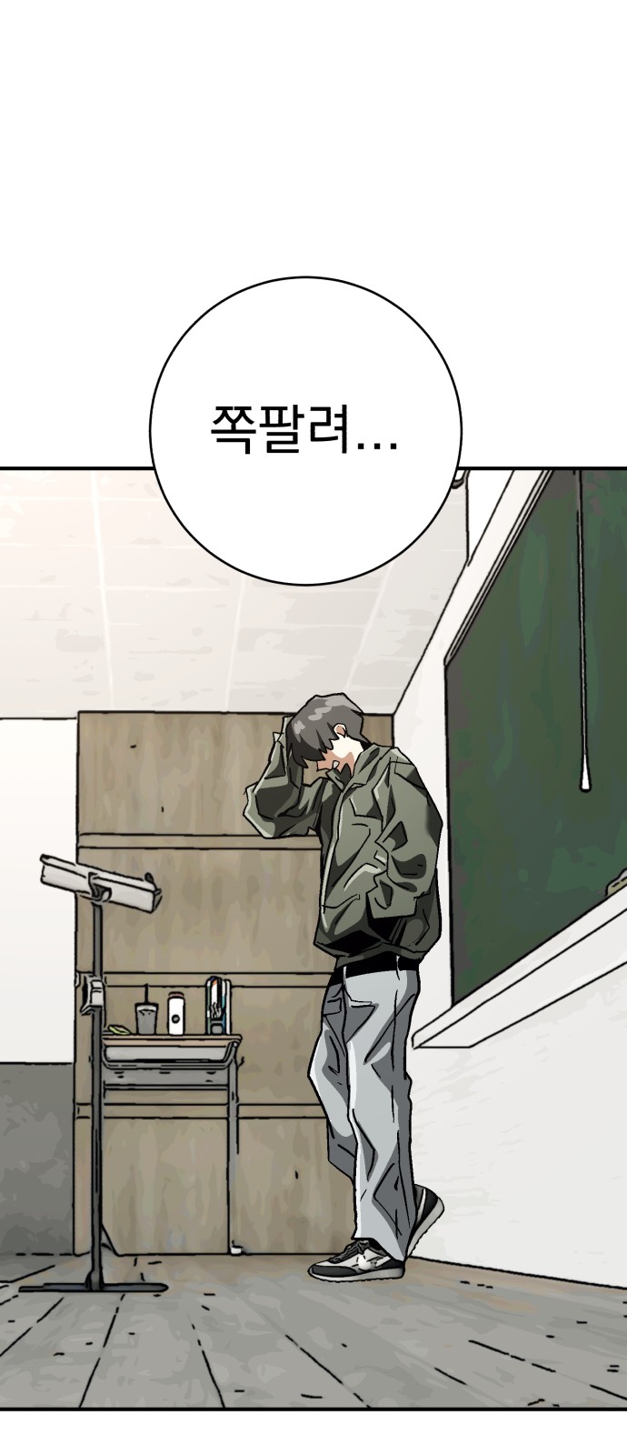 38 페이지