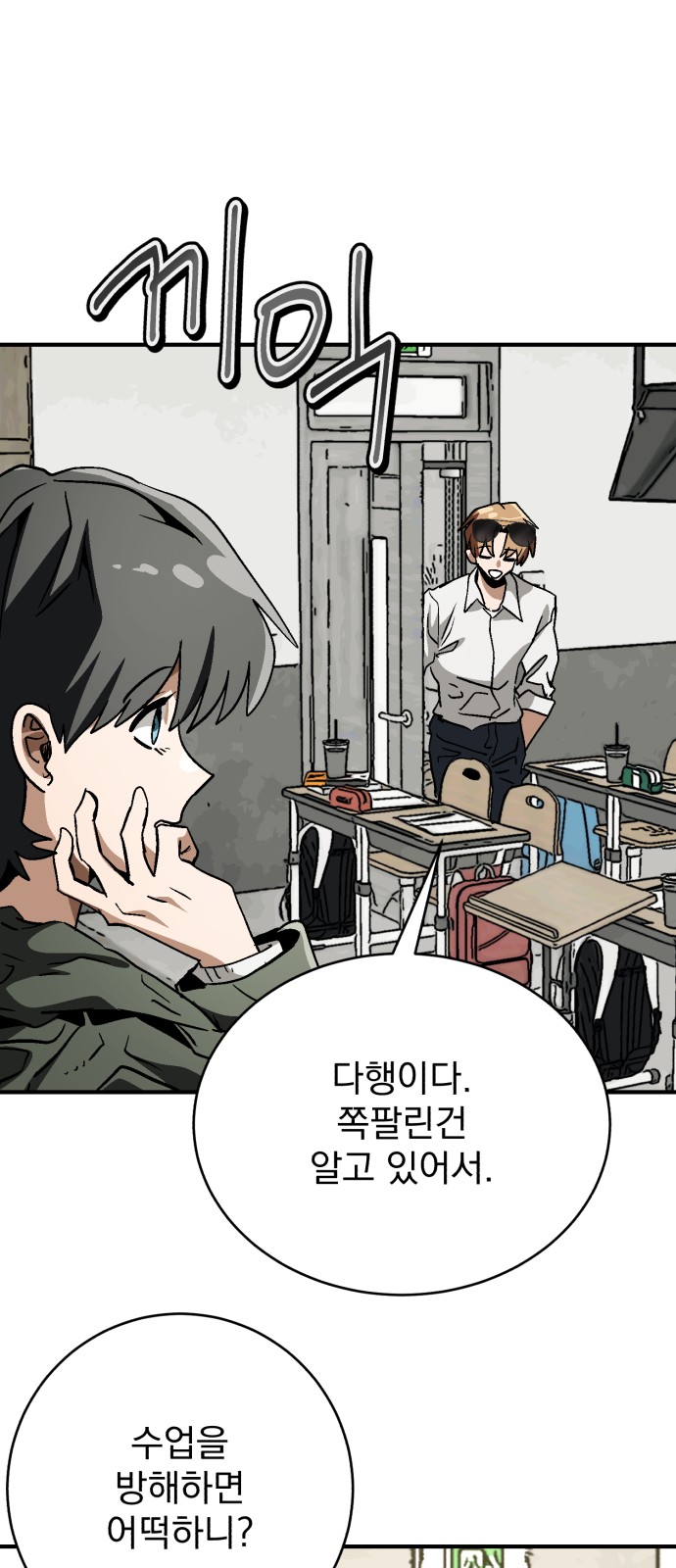 39 페이지