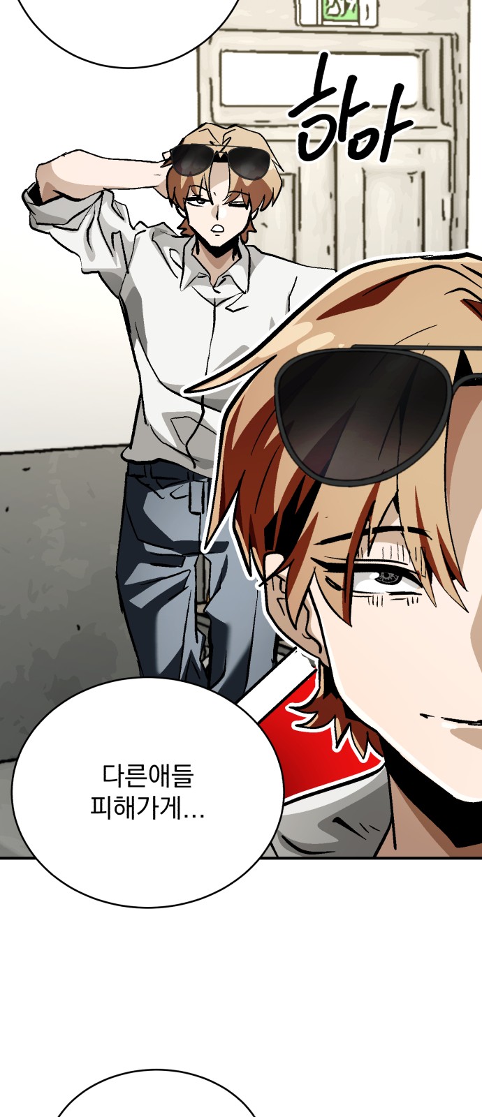 40 페이지