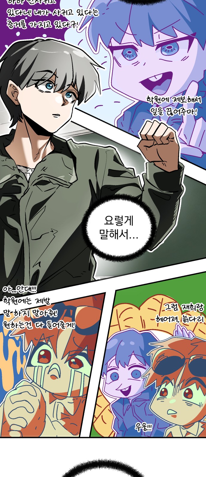 51 페이지