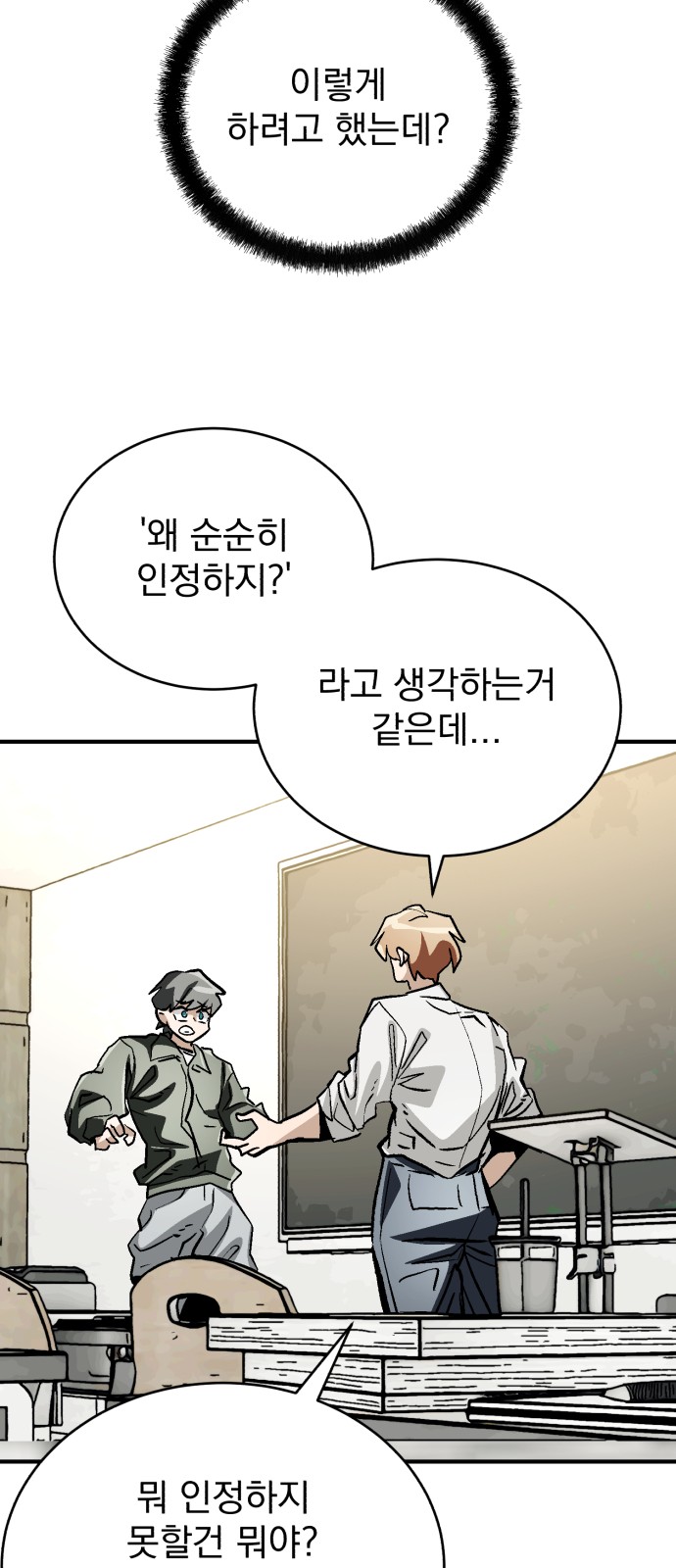 52 페이지