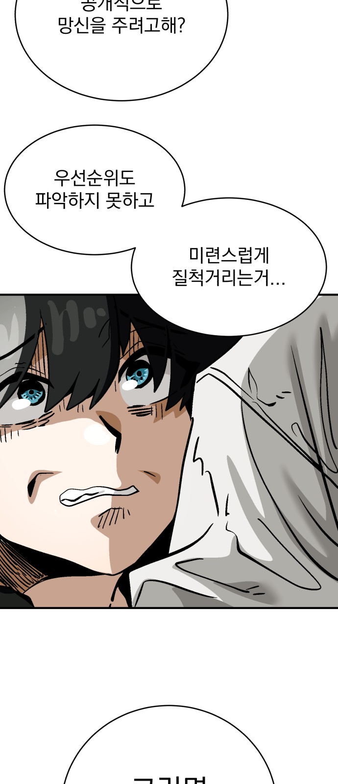 55 페이지