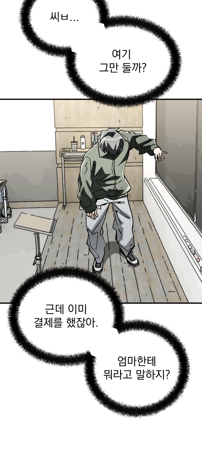 65 페이지