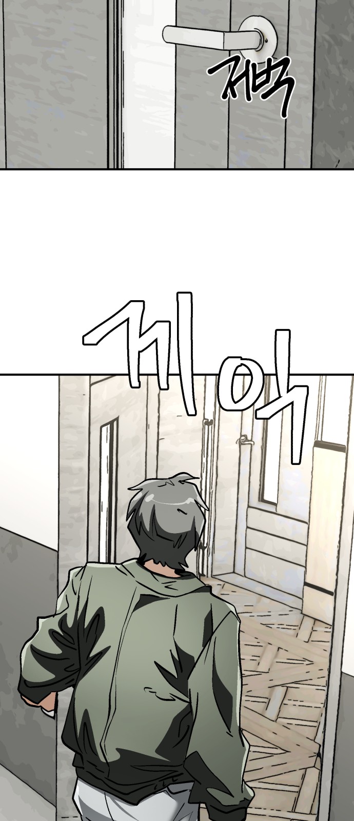 67 페이지