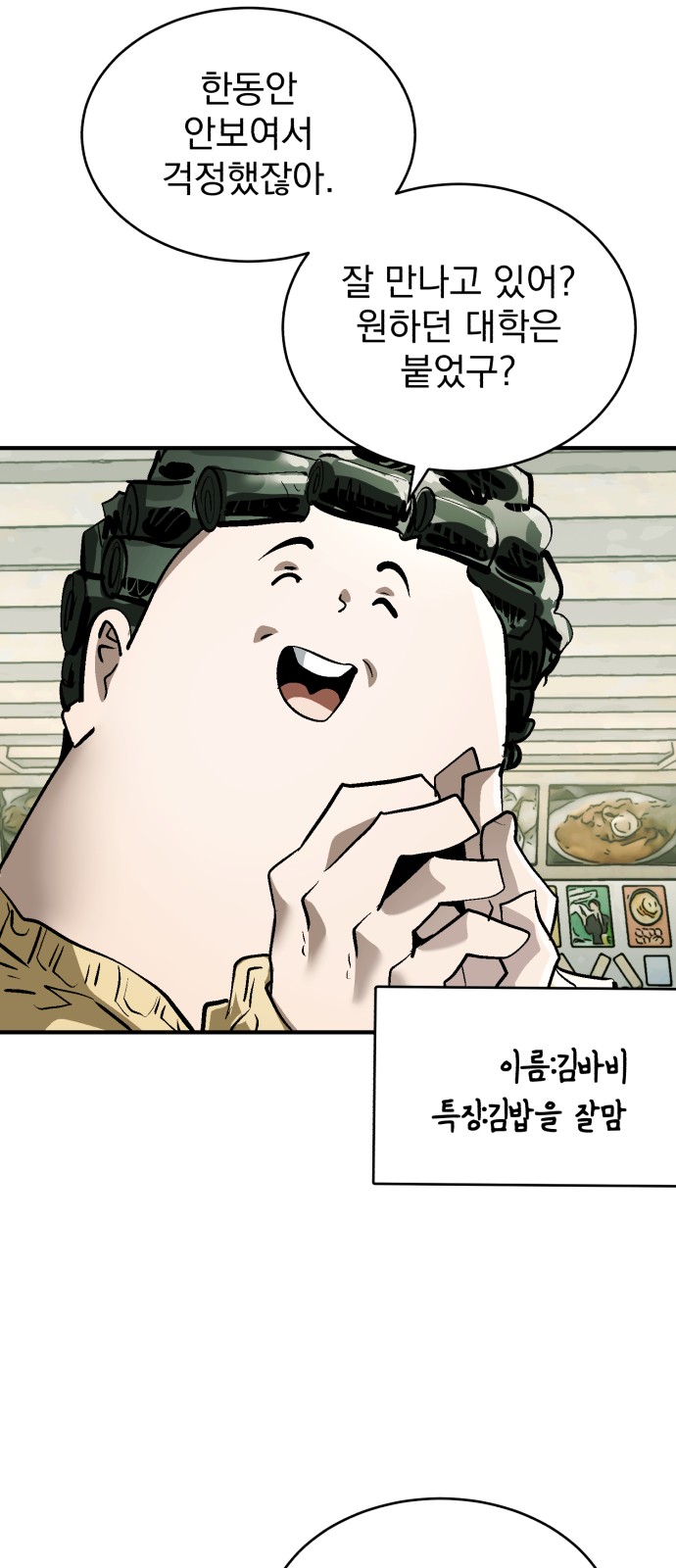 18 페이지