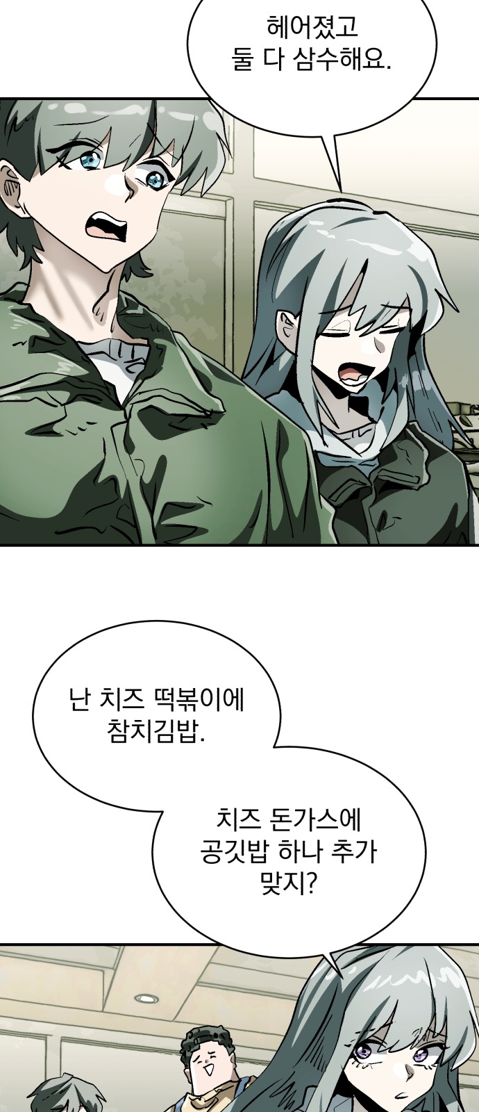 19 페이지