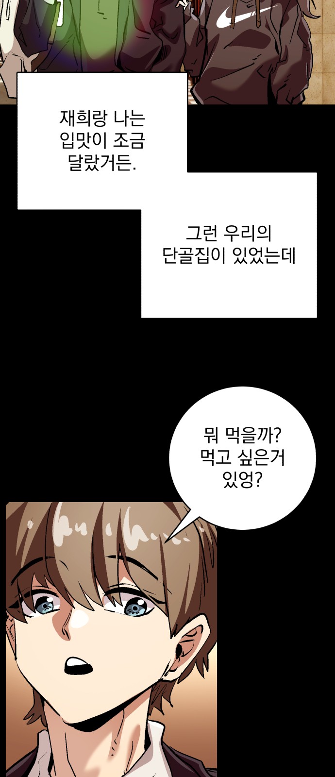 2 페이지