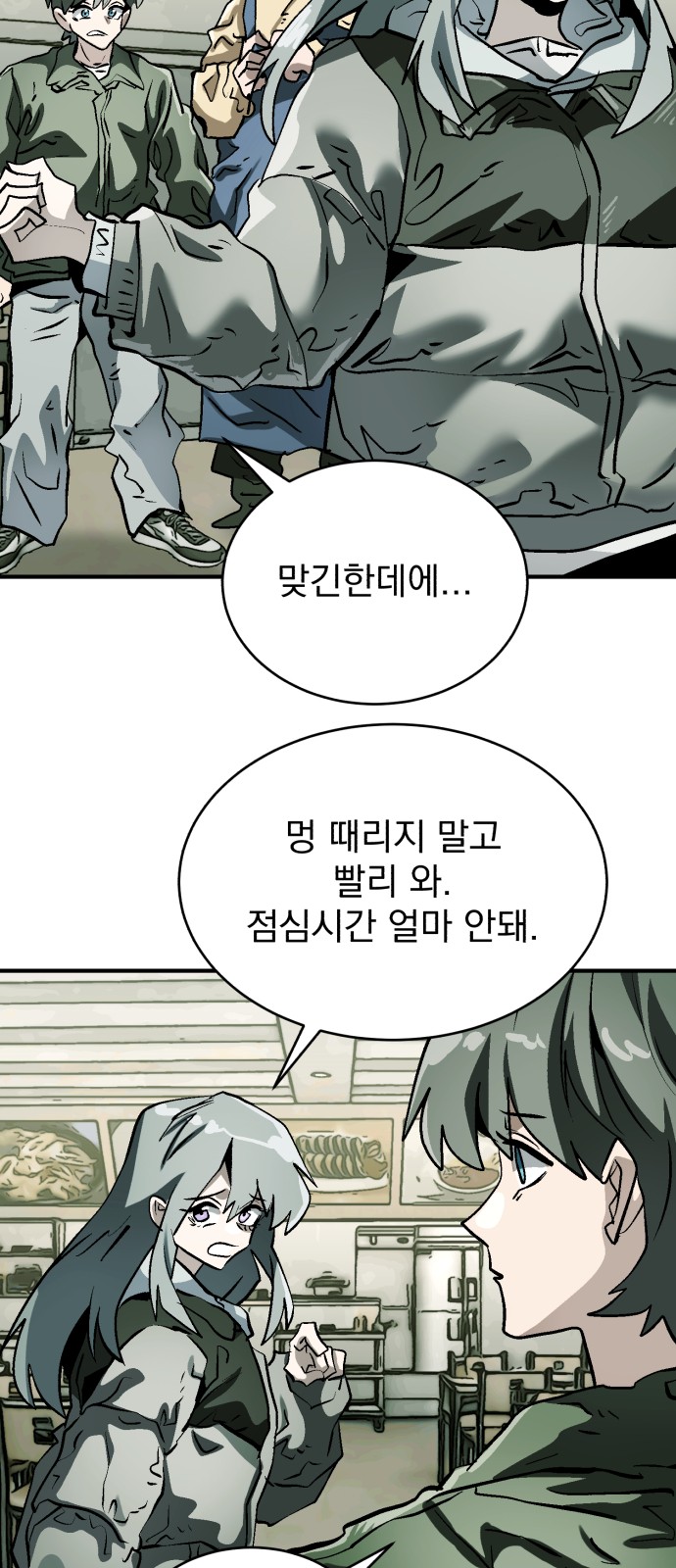 20 페이지