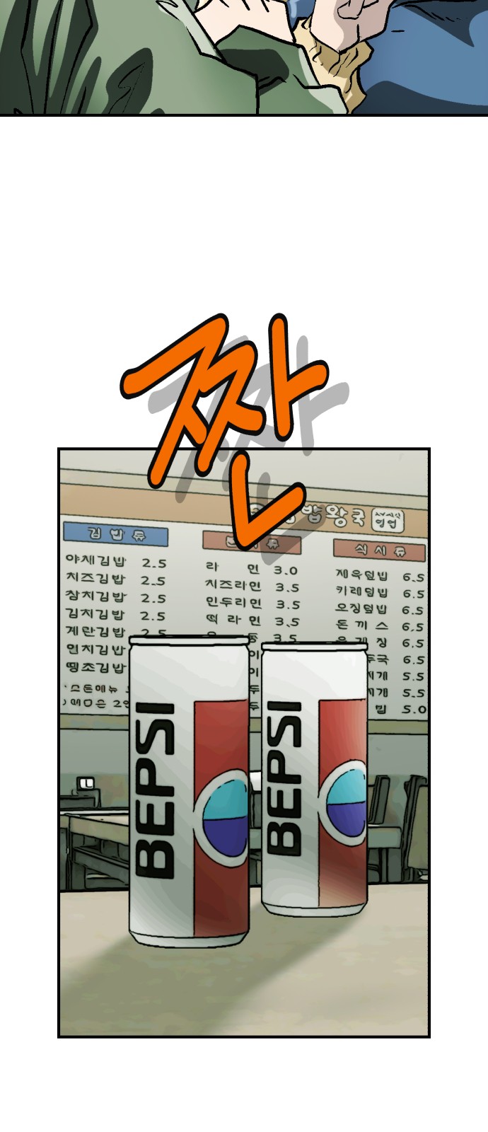 25 페이지