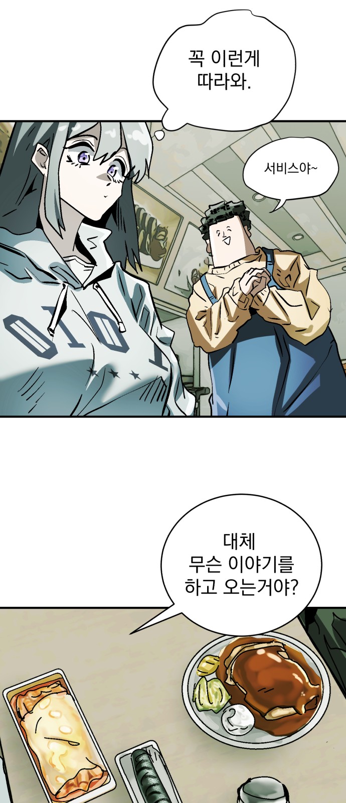 26 페이지