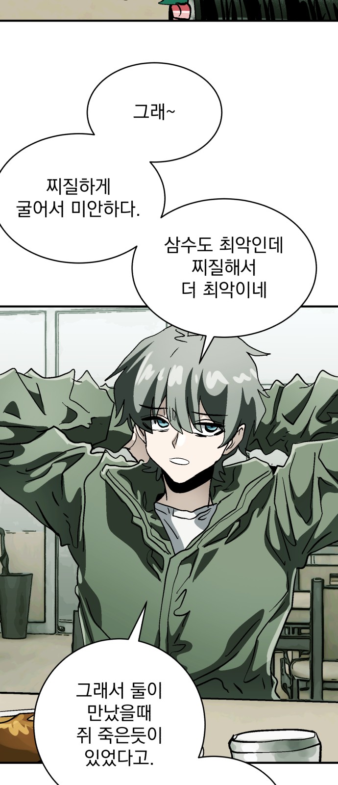 32 페이지