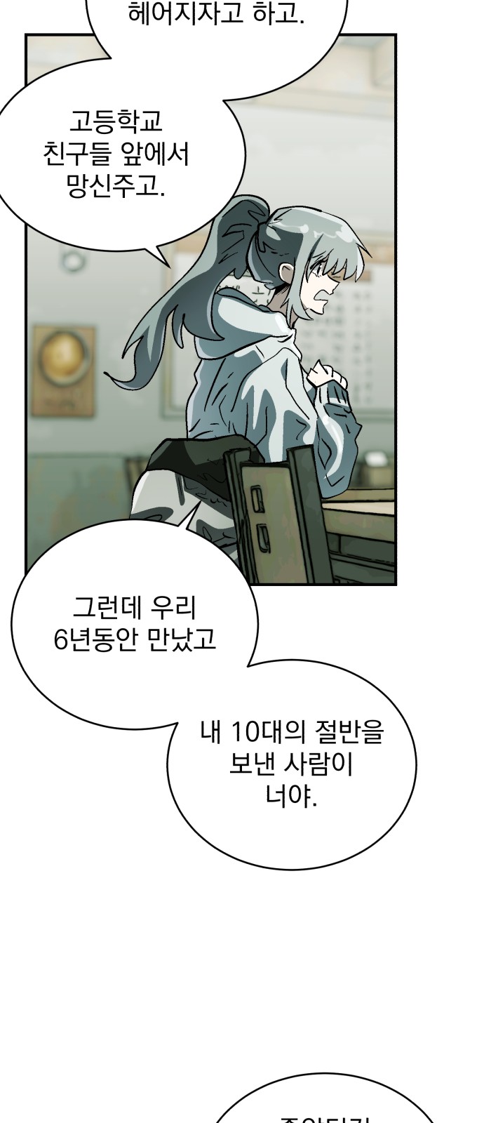 42 페이지