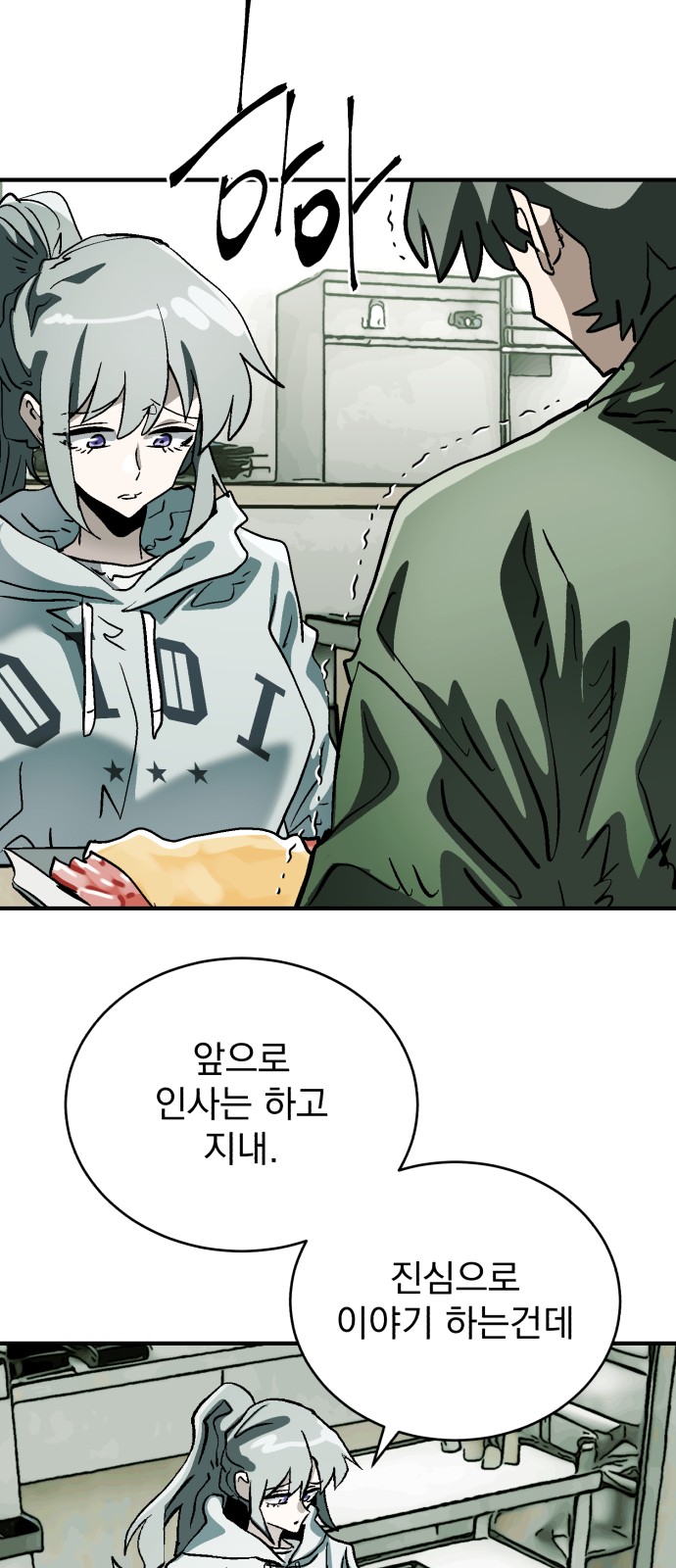 47 페이지