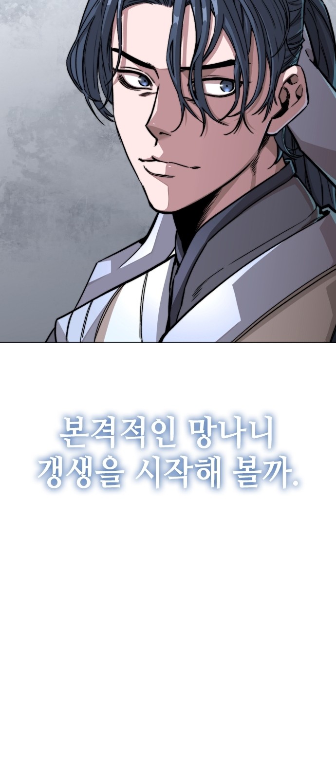 82 페이지