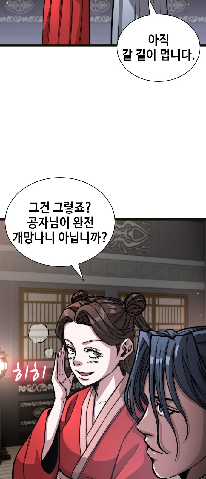 73 페이지