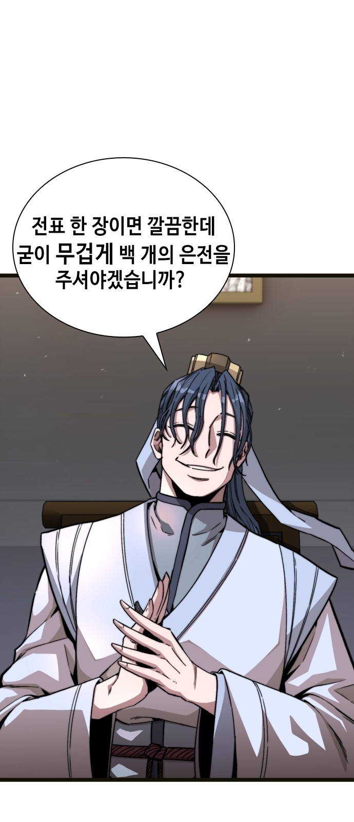 64 페이지