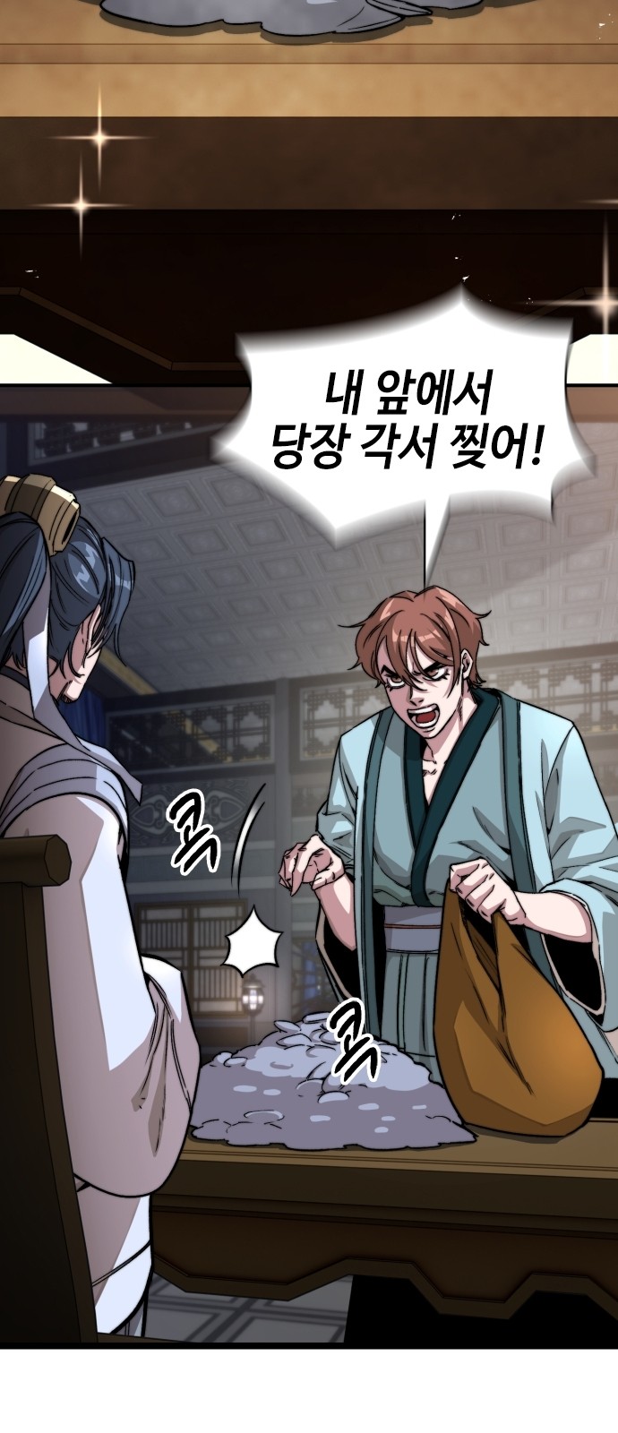 63 페이지