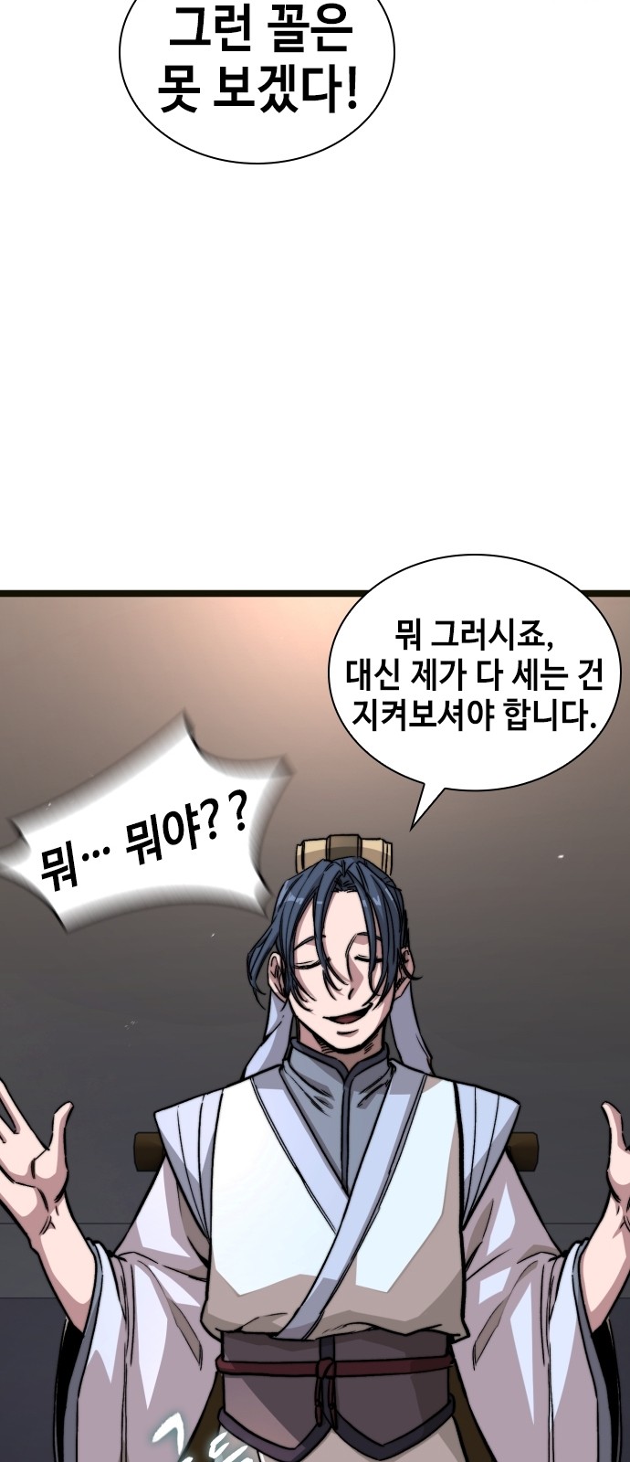 66 페이지