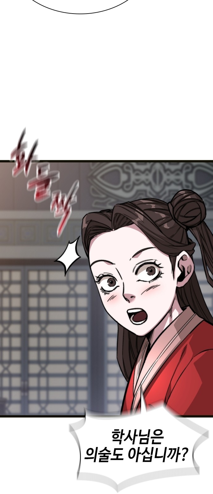 77 페이지