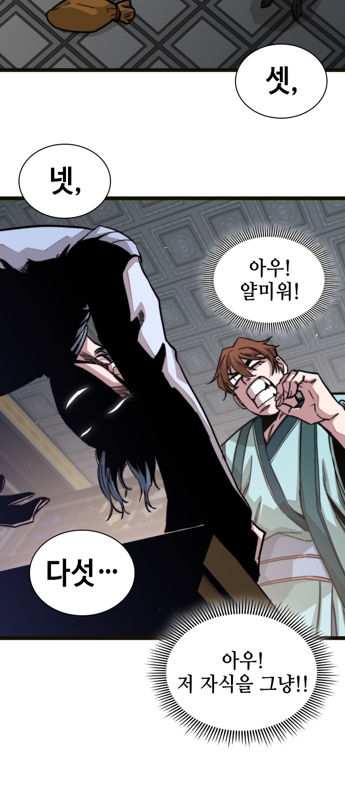 68 페이지